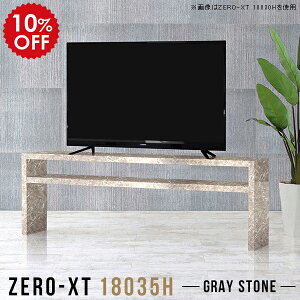 er{[h 180Z` tv{[h 180 [{[h O 180cm er rt 60cm rO{[h \t@obNVFt 60C` k Y O[  [ 65C`  Q Vv