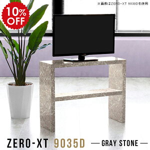 er 90 er{[h erbN  nC^Cv O[ 嗝Ε  Vv rt ~j VFt   [bN q 90Z` 90cm {  l炵 