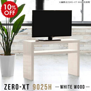 er Vv _ ^   32^ 90 er{[h erbN  [{[h 90 RpNg zCg 60cm [ 32C` X 2ibN ؖ bN i`