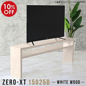 erbN er{[h 150 TV{[h ؖ er ^  _ 150Z` bN nC^Cv 60C` 55C` i` X Vv 2ibN 150cm  I  zCg 