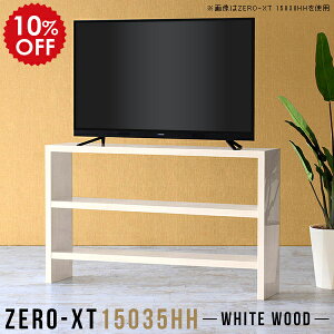 erbN er{[h nC^Cv er 150Z` 150 TV{[h 55C` 60C` 150cm I  bN 3i Vv  I[vVFt fBXvCbN l炵 zCg 