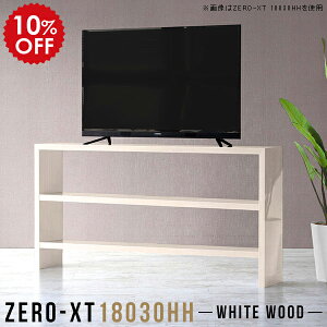 I[vbN s30cm Lb`bN Lb` 90cm [ bN I s30 rO[ fBXvCbN zCg Vv  rt 180cm ^ \t@obNVFt X fB