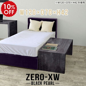 TChe[u xbhTChbN xbhTChe[u [e[u Z^[e[u 2l [fXN p\R 傫 l e[u Ⴂ 嗝Β ubN   120cm 2lp d