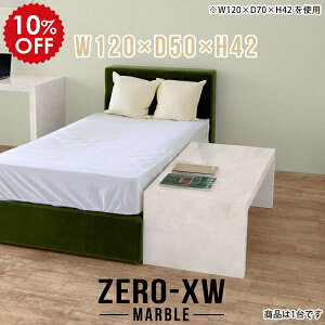 xbhTChe[u iCge[u  TChe[u xbh xbhTChbN xbhTCh I [e[u { 傫 120cm 2l I  嗝Ε e[u }[u 