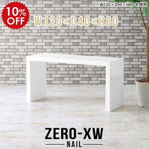 p\RfXN 120cm p\Re[u ֊  Q[~OfXN Ƒ q LbY ׋ ~[eBOe[u fXN zCg  ` ʎdグ   q pcfXN 