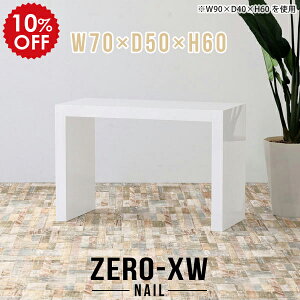 ~je[u e[u l炵  Z^[e[u \t@e[u  rOe[u JtFe[u 60cm [e[u p\RfXN [NfXN zCg  d