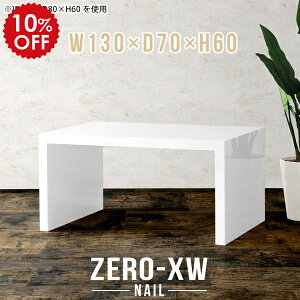 _CjOe[u  p\RfXN Z^[e[u \t@e[u  傫 JtFe[u 60cm [e[u 2l 2lp e[u k zCg  rOe[u 傫