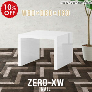 Z^[e[u p\RfXN 2l 80Z` rOe[u ` 2lp JtFe[u 60cm [e[u e[u \t@ zCg  \t@e[u  k d  