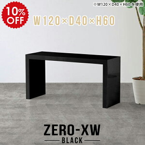 Xe[u e[u X fXN Z^[e[u ubN \t@pe[u ^ 傫 p\RfXN JtFe[u 60cm  rOe[u 120cm  { e[u