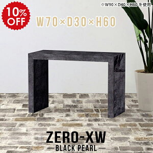 Xe[u e[u \t@ ג X fXN XfXN ~je[u l炵  JtFe[u 60cm Z^[e[u \t@e[u  [e[u 嗝Β 