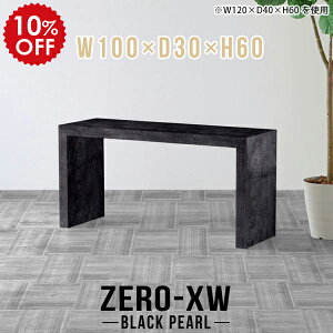 Xe[u e[u ג X fXN XfXN JtFe[u 60cm Z^[e[u \t@e[u  rOe[u Ζ͗l [e[u 嗝Β ubN  d