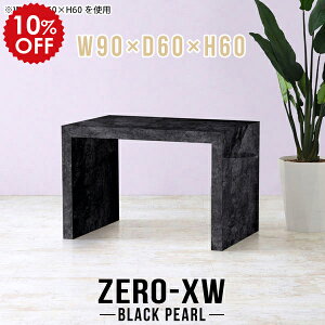 R[q[e[u Z^[e[u JtFe[u l炵 60cm 60 R̎ _CjOe[u  嗝Β ubN  fXN e[u   rOe[u Ζ͗l p\