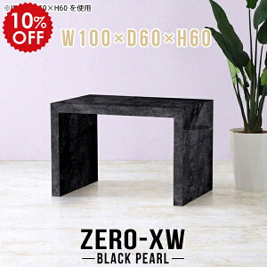 Z^[e[u 2l  p\RfXN 2lp JtFe[u 60cm [e[u Vv e[u 嗝Β ubN  d   rOe[u Ζ͗l \t@e