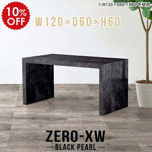 R[q[e[u 120cm rOe[u Ζ͗l Z^[e[u _CjOe[u  傫 JtFe[u 60cm 60 嗝Β ubN  e[u  p\RfXN  f