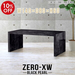 ڃe[u e[u R̎^ JtFe[u 60cm Z^[e[u  Vve[u \t@e[u  r[  e[u 140 fXN 嗝Β ubN   