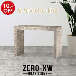 Z^[e[u R[q[e[u JtFe[u l炵 60cm ^ X p\RfXN rOe[u 60 R̎ VvfXN 嗝Β O[ e[u   fX