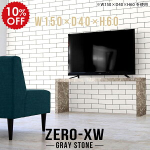 er{[h er 50C` 55C` 55^ 42^ 46^ 40C` rO{[h TV ^ nC ~h{[h X 150 嗝Β O[ TV{[h   150Z` rO a e[u 