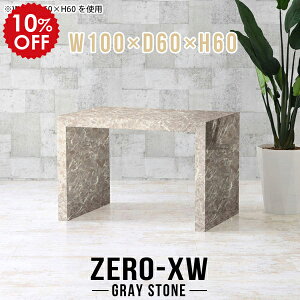 rOe[u Z^[e[u 2l 2lp p\RfXN JtFe[u 60cm [e[u e[u \t@ Ƒ 嗝Β O[  d   \t@e[u 