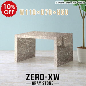 Z^[e[u 2l p\RfXN 110Z` 2lp rOe[u JtFe[u 60cm [e[u e[u \t@ 嗝Β O[ d   \t@e[u  _