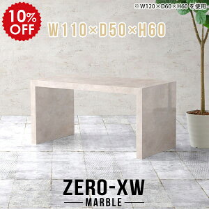 e[u k JtFe[u 60cm fXN  Z^[e[u l炵 _CjOe[u  60 R̎ R[q[e[u 嗝Ε }[u  p\RfXN  