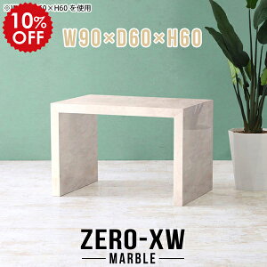 e[u fXN JtFe[u l炵 60cm  k Z^[e[u _CjOe[u  60 R[q[e[u 嗝Ε }[u ʎdグ   p\RfX