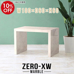 Z^[e[u 2l  \t@e[u  2lp k 嗝Β JtFe[u 60cm [e[u VvfXN p\RfXN e[u Ƒ 嗝Ε }[u r