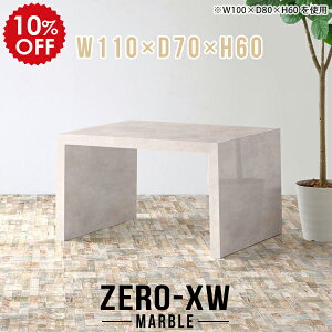 2l Z^[e[u 110Z` 2lp 嗝Β JtFe[u 60cm [e[u rOe[u e[u \t@ k 嗝Ε }[u p\RfXN    \t