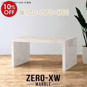 e[u 120cm fXN JtFe[u 60cm l炵 k R[q[e[u Z^[e[u 60 R̎ rOe[u 嗝Ε }[u _CjOe[u   傫 p