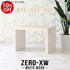 R[q[e[u  p\RfXN JtFe[u l炵 60cm k rOe[u 60 R̎ Ƒ ؖ fXN  e[u  _CjOe[u  Z^[