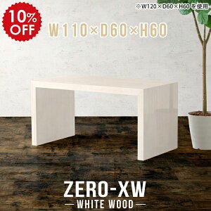 Z^[e[u p\RfXN 110Z` 2lp k JtFe[u 60cm [e[u Vv e[u Ƒ ؖ  2l   rOe[u \t@e[u 