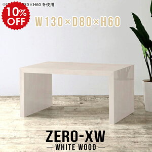 _CjOe[u Z^[e[u  k 傫 H JtFe[u 60cm [e[u p\RfXN 2lp e[u \t@ 2l ؖ   rOe[u \