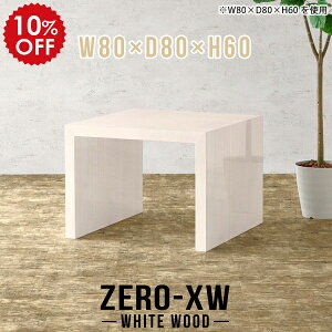 2l Z^[e[u 80Z` rOe[u ` RpNg k JtFe[u 60cm [e[u 2lp p\RfXN e[u ؖ    \t@e[u