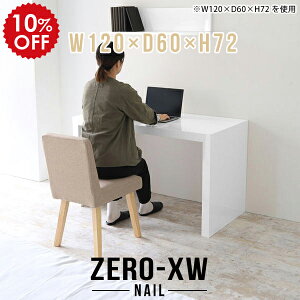 fXN gݗĊȒP 120cm   փfXN ֊ p\RfXN p\Re[u pcfXN  120 Vv d fXN [NfXN wK zCg Q[~OfXN  