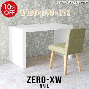 ׋ p\RfXN ֊ pcfXN ~[eBOe[u p\Re[u  fXN d fXN [NfXN VvfXN  zCg  ItBXe[u wK 