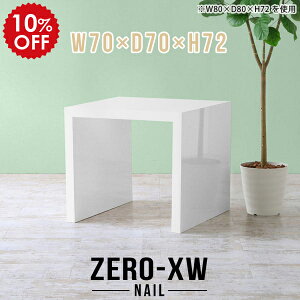 nCe[u p\RfXN 70cm ֊ s70cm pcfXN p\Re[u l炵 Q[~OfXN ItBXe[u  fXN d fXN [NfXN zCg  