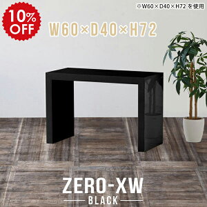 e[u ~jfXN XfXN RpNg ^ fXN p\RfXN 60cm ֊ p\Re[u ȃXy[X  d [NfXN pcfXN ubN  wK l炵 