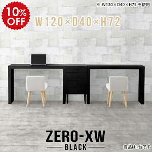  ^ fXN gݗĊȒP ֊ d fXN [NfXN nCe[u p\RfXN 120cm wK p\Re[u ~[eBOe[u Ƒ ubN  l炵 