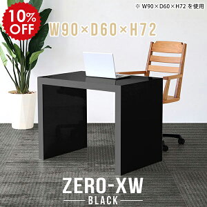 p\RfXN 90cm ȃXy[X nCe[u ׋ l [NfXN   fXN ֊ Ƒ pcfXN d VvfXN ` ubN  Q[~OfXN  