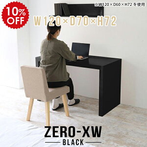 ֊ p\RfXN 120cm pcfXN s70cm ItBXe[u p\Re[u  fXN gݗĊȒP d fXN [NfXN Vv wK ubN    ~[