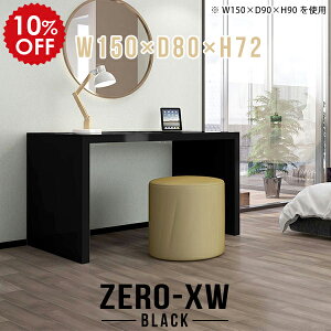 e[u p\RfXN L 150cm ubN   p\Re[u hbT[  Ƒ ֊ ׋  fXN d fXN [NfXN R̎  { ItB