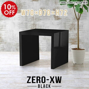 p\RfXN 70cm s70cm ֊ p\Re[u pcfXN  fXN d fXN [NfXN Q[~OfXN wK l炵 Vv ubN     