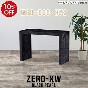 ~jfXN XfXN RpNg fXN p\RfXN ȃXy[X 60cm wK p\Re[u ֊  d [NfXN pcfXN l炵 嗝Β ubN  Vv