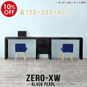 p\RfXN 120cm ItBXe[u ֊  ^ fXN gݗĊȒP d fXN [NfXN wK p\Re[u Ƒ Vv 嗝Β ubN  l炵 