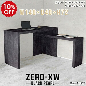 ItBXfXN  1400 ItBXe[u GO[NeBufXN fXN I e[u TChe[u Ƒ R̎bN fXN Vv 嗝Β ubN  p\RfXN 