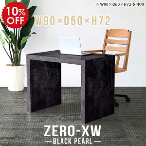 p\RfXN 90cm ȃXy[X ֊ ׋ l [NfXN   fXN d l炵 Vv  嗝Β ubN  ItBXe[u   wK Q[