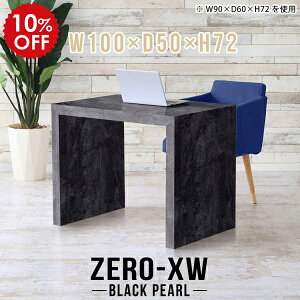 nCe[u p\RfXN 100cm ֊ p\Re[u  fXN d fXN [NfXN ` Ƒ ItBXe[u 嗝Β ubN   wK   pc