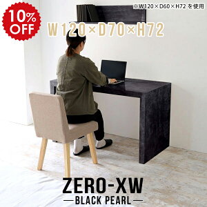 p\RfXN 120cm ֊ s70cm pcfXN  fXN gݗĊȒP d fXN [NfXN p\Re[u Vv ItBXe[u wK 嗝Β ubN   