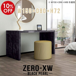 e[u p\RfXN L hbT[  150cm 嗝Β ubN   p\Re[u Ƒ ֊ ׋  fXN d [NfXN R̎  { ItBX