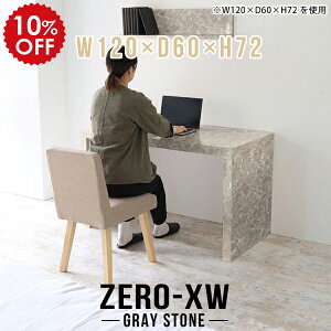 p\RfXN 120cm  fXN gݗĊȒP ֊ d fXN [NfXN pcfXN wK p\Re[u Vv Q[~OfXN 嗝Β O[  ItBXe[