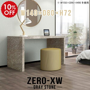 p\RfXN e[u 140cm O[  p\Re[u hbT[   Ƒ ֊ ׋  fXN d fXN [NfXN Vv 嗝Β { It